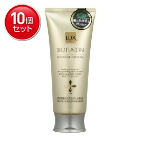 【最安挑戦！まとめ買い×10点セット】ユニリーバ ラックス バイオフュージョン ダメージディフェンス バイタルリペアトリートメント 170g( 4902111727226 )