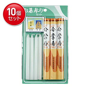 �y�ň�����I�܂Ƃߔ���×10�_�Z�b�g�z���{���� ������ ����Q��Z�b�g #���[�\�N*4�{�A������*3�c�A�}�b�`�@ ( 4902125137004 )