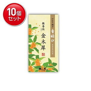 yňI܂Ƃߔ×10_Zbgz{   ؍ ol 110g 