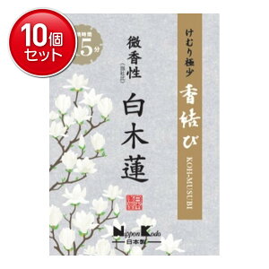 yňI܂Ƃߔ×10_Zbgz{   ؘ@ ~j 60g 