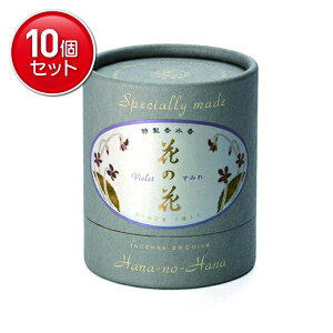 yňI܂Ƃߔ×10_Zbgz{  Ԃ̉ ݂  20