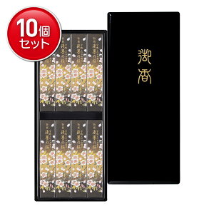 yňI܂Ƃߔ×10_Zbgz{ F̂ Wn̍ h8