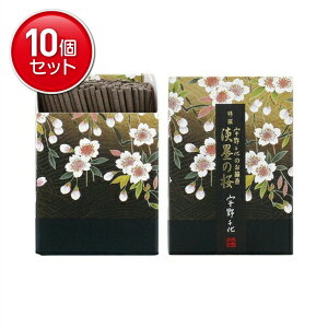 yňI܂Ƃߔ×10_Zbgz{ F̂ Wn̍ ~j