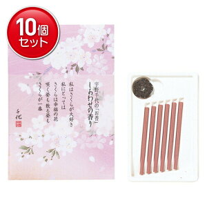 yňI܂Ƃߔ×10_Zbgz CZX u킹̍ XeBbN6{^gE tv @(4902125371217)