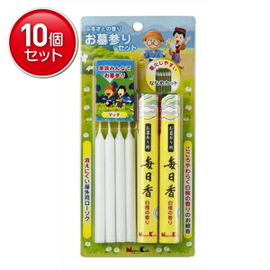 yňI܂Ƃߔ×10_Zbgz{ ӂ邳Ƃ̍  QZbg (4902125630703)