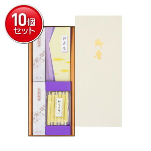 yňI܂Ƃߔ×10_Zbgz{ O퍁 ጎ 2000