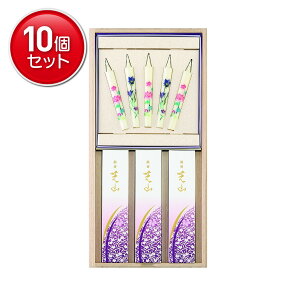 yňI܂Ƃߔ×10_Zbgz{  ŎR ˔ G낤 5{Zbg p 