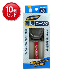 yňI܂Ƃߔ×10_Zbgz{ ϕ[\N ی^[\NMt