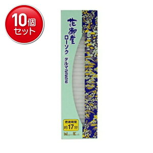 �y�ň�����I�܂Ƃߔ���×10�_�Z�b�g�z���{���� �Ԍ䓰���[�\�N �_���} 225G �낤����