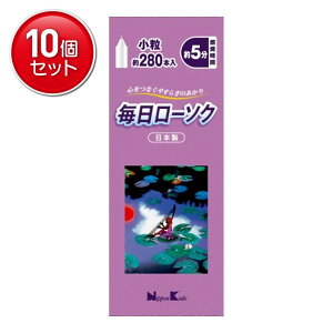 yňI܂Ƃߔ×10_Zbgz{ [\N  280{ XC