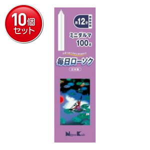 yňI܂Ƃߔ×10_Zbgz{ [\N ~j_} 100g @(4902125955066)