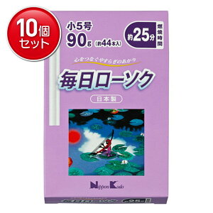 yňI܂Ƃߔ×10_Zbgz{ [\N 5 90g