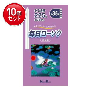 yňI܂Ƃߔ×10_Zbgz{ [\N 7.5 225g 78{ @(4902125955196)