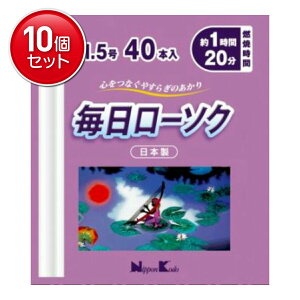 yňI܂Ƃߔ×10_Zbgz{ [\N 1.5 40{ @(4902125955240)