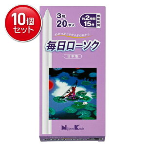 yňI܂Ƃߔ×10_Zbgz{ [\N 3 20{