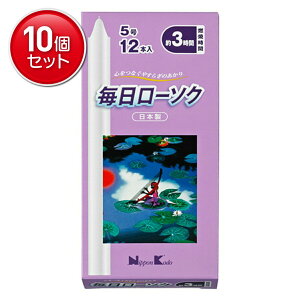 yňI܂Ƃߔ×10_Zbgz{ [\N 5 12{