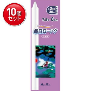 yňI܂Ƃߔ×10_Zbgz{  [\N 7.5 8{