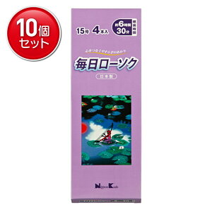 yňI܂Ƃߔ×10_Zbgz{ [\N 15 4{