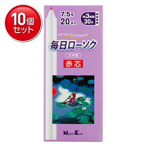 yňI܂Ƃߔ×10_Zbgz{ [\NԐc 7.5 20{