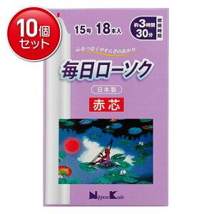 yňI܂Ƃߔ×10_Zbgz{ [\N Ԑc 15 18{