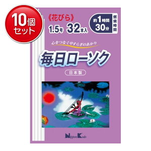 yňI܂Ƃߔ×10_Zbgz{ [\NԂт 1.5 32{ XC