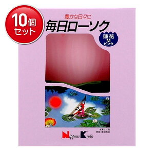 �y�ň�����I�܂Ƃߔ���×10�_�Z�b�g�z���{���� �������[�\�N �@�� M �s���N ��t �낤����