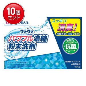 yňI܂Ƃߔ×10_ZbgzNSt@[t@ t@[t@ 3{Zk RpNg  500g ߗp p