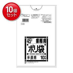 yňI܂Ƃߔ×10_ZbgzyS~܁zy{TjpbNzƖp| 45L L-44  0.050mm 10@(4902393218443)