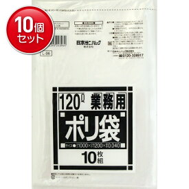 【最安挑戦！まとめ買い×10点セット】L 96 ダストカート用120L 透明 10枚 　 ★まとめ買い特価! ( 4902393243964 )