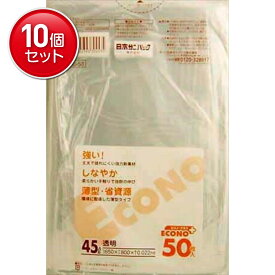 【最安挑戦！まとめ買い×10点セット】日本サニパックエコノプラスE53エコノプラス45L 透明 50枚【50枚】( 4902393304535 )
