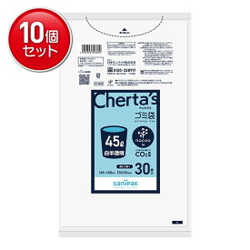 【最安挑戦！まとめ買い×10点セット】日本サニパック CH69 チェルタス ゴミ袋 nocoo in ノクーイン45L 白半透明 30枚入