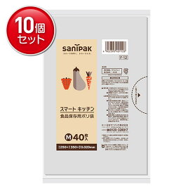 【最安挑戦！まとめ買い×10点セット】日本サニパック F12 スマートキッチン 食品保存用 ポリ袋 M 40枚入り 0.02mm