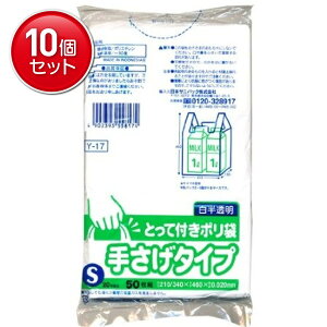 yňI܂Ƃߔ×10_Zbgz{TjpbN Ƃĕt|S  50 Y 17 ( tS~ W ) @ ܂Ƃߔ! ( 4902393558174 )