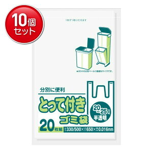 yňI܂Ƃߔ×10_Zbgz{TjpbN YC29 Ƃĕt S~ 20L-25L RpNg 20