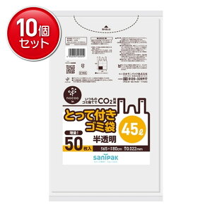 yňI܂Ƃߔ×10_Zbgz{TjpbN CY45 Ƃĕt S~ 45L  50