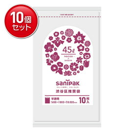 【最安挑戦！まとめ買い×10点セット】日本サニパック CT4C 渋谷区 推奨袋 半透明 コンパクト包装 45L 10枚入