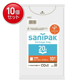 【最安挑戦！まとめ買い×10点セット】日本サニパック nocoo サニパック ポリ袋 半透明 20L 10枚入