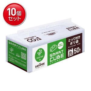 yňI܂Ƃߔ×10_Zbgz{TjpbN CCS39 X}[gL[u Ƃĕt| 30L 50  nocoo in