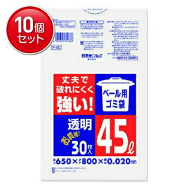 【最安挑戦！まとめ買い×10点セット】日本サニパック ペール用ゴミ袋 透明 45L P-5C 30枚入