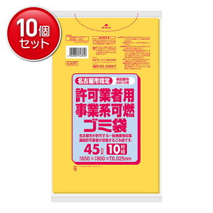 yňI܂Ƃߔ×10_Zbgz{TjpbN Ésw Ǝҗp ƌn RS~ 45L 10