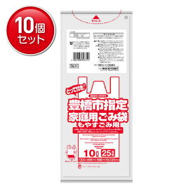 【最安挑戦！まとめ買い×10点セット】日本サニパック GL01 豊橋市指定 可燃 とって付き 10L 半透明 25枚入 家庭用ごみ袋