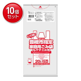 【最安挑戦！まとめ買い×10点セット】日本サニパック GL02 豊橋市指定 可燃 とって付き 20L 半透明 25枚入 家庭用ごみ袋