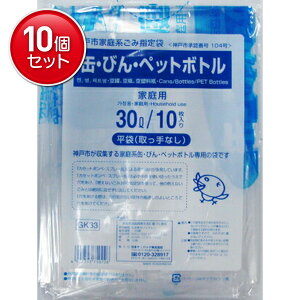 �y�ň�����I�܂Ƃߔ���×10�_�Z�b�g�zGK33�_�ˎs�ʃr���y�b�g30L10�� ( 4902393750226 )