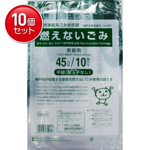 yňI܂Ƃߔ×10_ZbgzGK42_ˎsRȂ45L10 @ ܂Ƃߔ! ( 4902393750257 )