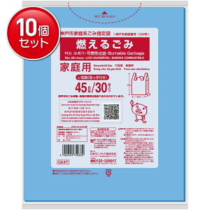 �y�ň�����I�܂Ƃߔ���×10�_�Z�b�g�zGK47�_�ˎs�R���邲��45L�Ƃ��ĕt30�� ( 4902393750332 )