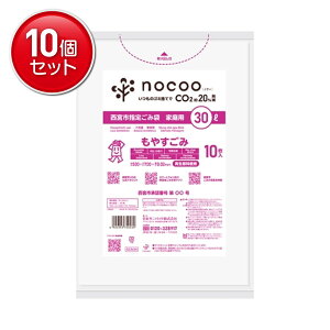 �y�ň�����I�܂Ƃߔ���×10�_�Z�b�g�z���{�T�j�p�b�N GCN34 ���{�s�w�� ���ݑ� �ƒ�p ���₷���� 30L 10���� nocoo in