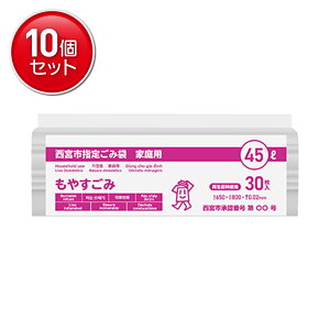 �y�ň�����I�܂Ƃߔ���×10�_�Z�b�g�z���{�T�j�p�b�N GCN49 ���{�s�w�� ���ݑ� �ƒ�p ���₷���� �X�}�[�g�L���[�u 45L 30���� nocoo in