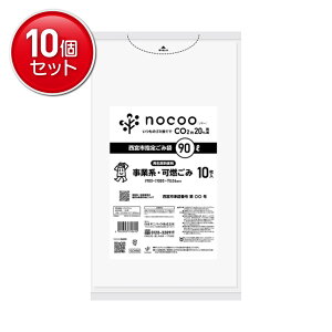 �y�ň�����I�܂Ƃߔ���×10�_�Z�b�g�z���{�T�j�p�b�N GCN9D ���{�s�w�� ���ݑ� ���ƌn �R���� 90L 10���� nocoo in