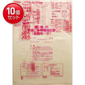 【最安挑戦！まとめ買い×10点セット】GH03姫路市指定可燃 中30L30枚とって付き ( 4902393756730 )