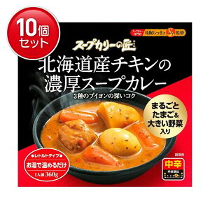 yňI܂Ƃߔ×10_ZbgznEX X[vJ[̏ kCY`L̔ZX[vJ[ 360g@ DyX[vJ[XuvI[i[莁ďĆAŉ߂郌g